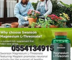 Swanson Magnesium L-Threonate overall brain function - Image 2