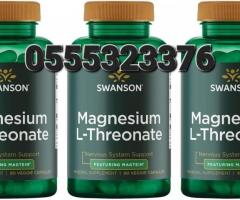 Swanson Magnesium L-Threonate overall brain function - Image 4