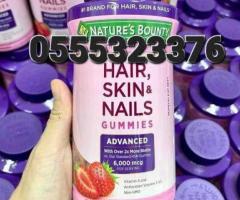 Nature's Bounty Hair, Skin and Nails Advanced, 230 Gummies - Image 2