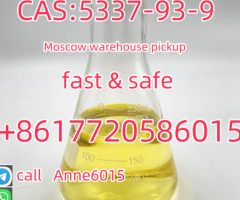 Buy 4'-Methylpropiophenone CAS5337-93-9 online Russia - Image 1