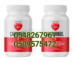 Cardinol Supplement