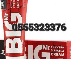 Big XXL Cream