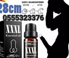 XXXL Essential Oil