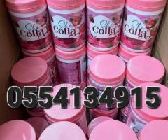 She Colla + Beauty Drink Supplement - Image 4