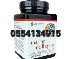 Youtheory Marine Collagen - Image 2
