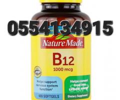 Nature Made Vitamin B12 1000 mcg - Image 4