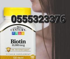 21st Century Biotin Tablets, 10000 mcg - Image 4