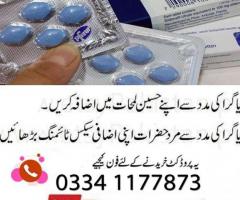 Viagra Tablets Price In Islamabad – 03341177873