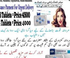 Viagra Tablets Price In Karachi – 03341177873