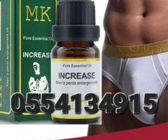 Mk Essential Oil For Men