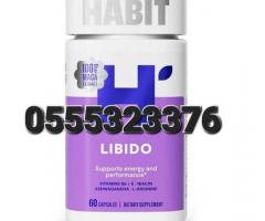 Habit Libido Blend 60 Capsules - Image 4