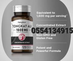 Tongkat Ali Longjack  1600 mg