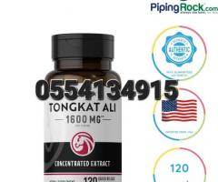 Tongkat Ali Longjack  1600 mg - Image 2