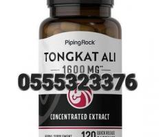 Tongkat Ali Longjack  1600 mg - Image 3