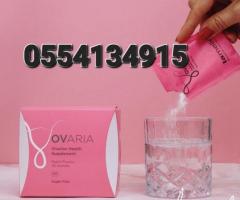 Ovaria Health Supplement Ovarian