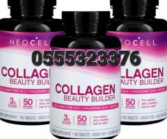 NeoCell Collagen Beauty Builder