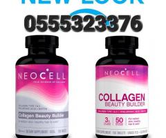 NeoCell Collagen Beauty Builder - Image 4