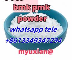 Pregabalin Raw Powder CAS 148553-50-8 +8613343947294 Raw Powder 99%