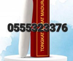 Madura Vagina Tightening Stick Price In Ghana - Image 3