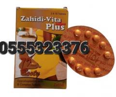 Zahidi Vita Plus Hip Up/Butt Capsules  Price In Ghana - Image 2