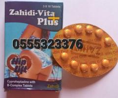 Zahidi Vita Plus Hip Up/Butt Capsules  Price In Ghana - Image 3