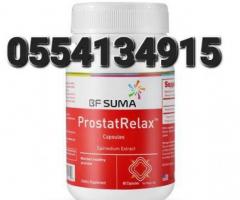 ProstatRelax Capsules Price In Ghana