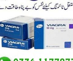 Viagra Tablets Price In Wah Cantt - 03341177873