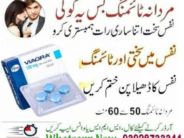 Pfizer viagra 6 tablets in islamabad - 03028733344