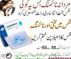 Pfizer viagra 6 tablets in islamabad - 03028733344