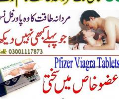 Original Pfizer Viagra Tablets In Lahore - 03001117873