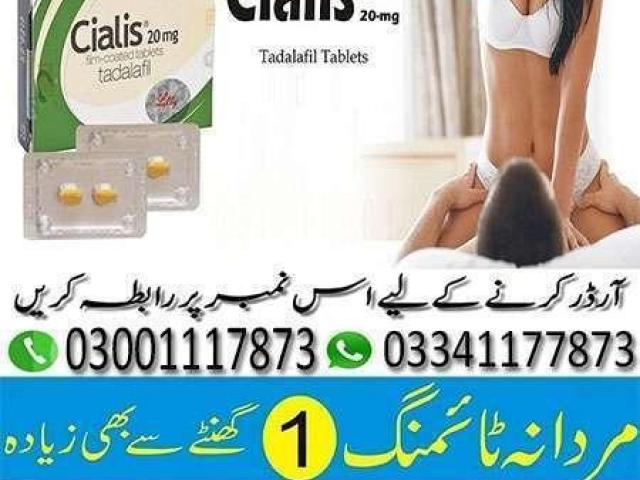 Original Cialis Tablet Price in Islamabad - 03341177873