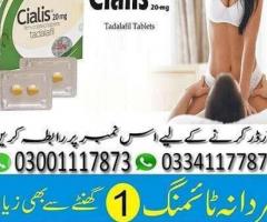 Original Cialis Tablet Price in Islamabad - 03341177873