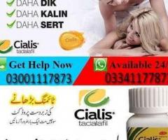 Cialis Tadalafil Tablets 20mg - 10 Tablet In Islamabad - 03341177873