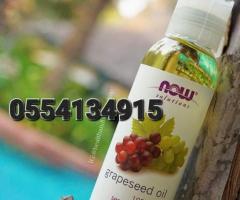 NOW Grapeseed Oil - Image 1