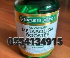 Advanced Metabolism Booster - Image 3