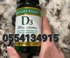 Vitamin D3 Share 125 mcg (5,000 IU), 150 Softgels - Image 4