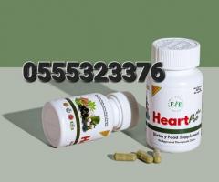 Heart Pro Plus (Earth Essential) Price In Ghana