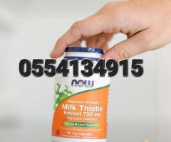 Milk Thistle Detox And Liver Support - Image 2