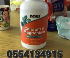 Calcium & Magnesium Tablets - Image 2