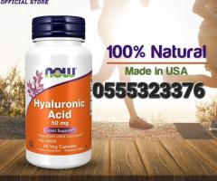 Hyaluronic Acid