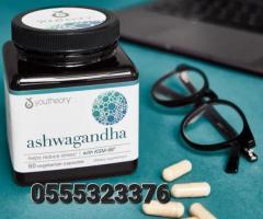 21ST Century Ashwagandha Extract