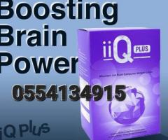 Phytoscience IIQ Plus