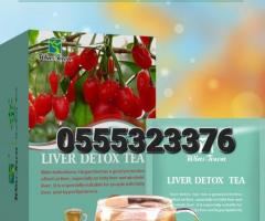 Winstown Liver Detox Tea - Image 3