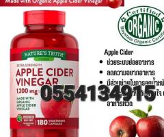 Nature's Truth Apple Cider Vinegar - Image 2