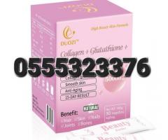 DUOZI Collagen + Glutathione + - Image 4