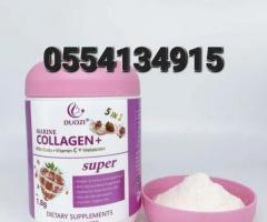 Douzi Marine Collagen With Boxing and Vitamin C Powder - Image 1