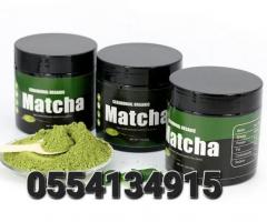 Matcha Powder Pure Organic - Image 4