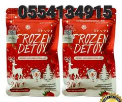 Frozen Detox Capsules Price In Ghana - Image 1