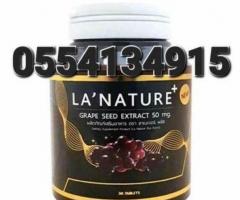 La' Nature Grape Seed Extract