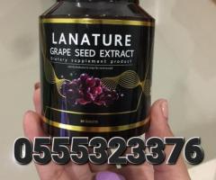 La' Nature Grape Seed Extract - Image 2